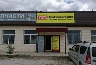 Открылся магазин в г.Варна