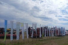 Агропромышленный форум «День сибирского поля — 2025