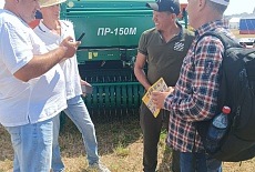 Агропромышленный форум «День сибирского поля — 2025