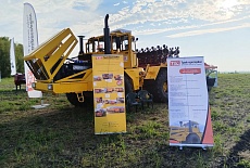 День поля 2026 г.Курган